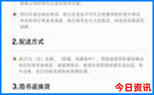 昆明2日游最佳方案