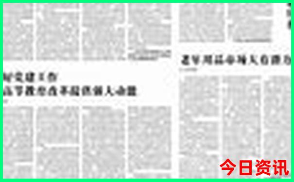 带小学生去北京旅游攻略