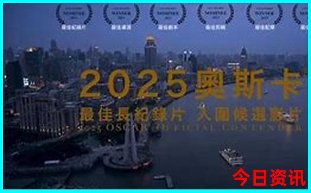 哈尔滨市内旅游景点