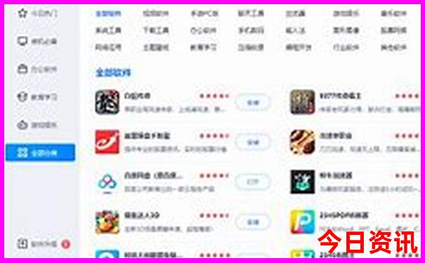 八月份哪里凉快适合旅游