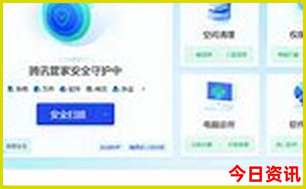 十二生肖49码表2025年