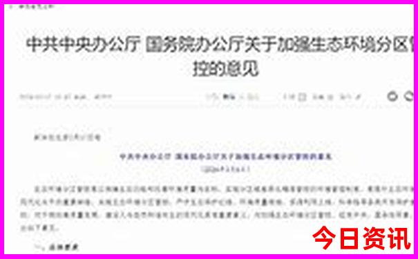 北京天安门附近有哪些景点