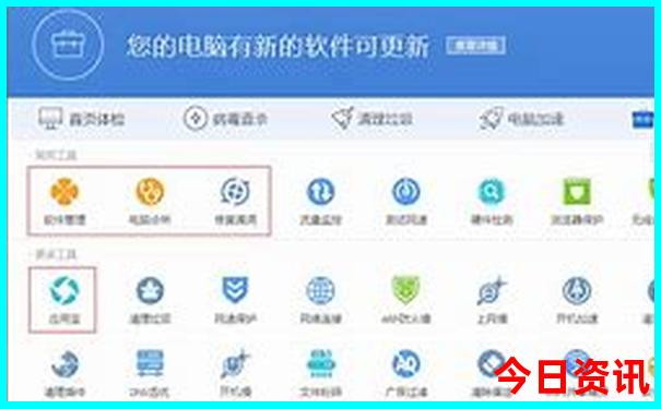 抚顺玩的地方都有哪些景点