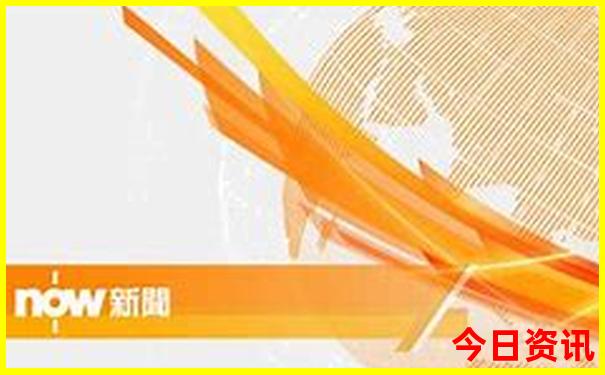 全国物价最高的城市