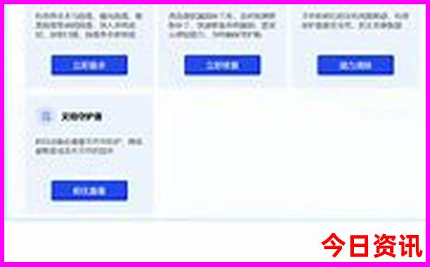 7月旅游攻略推荐