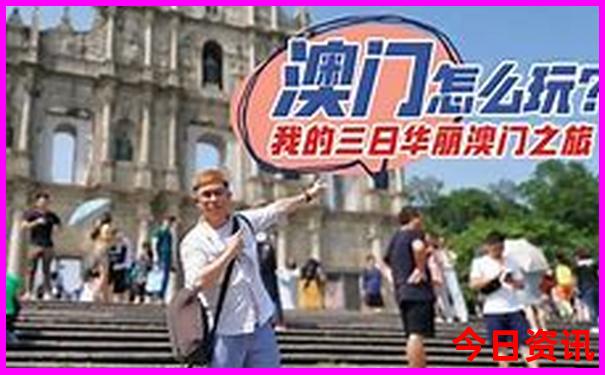 长春风景区旅游景点